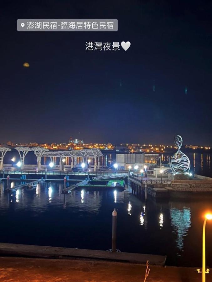 Penghu Sea Residences Hall Magong Ngoại thất bức ảnh