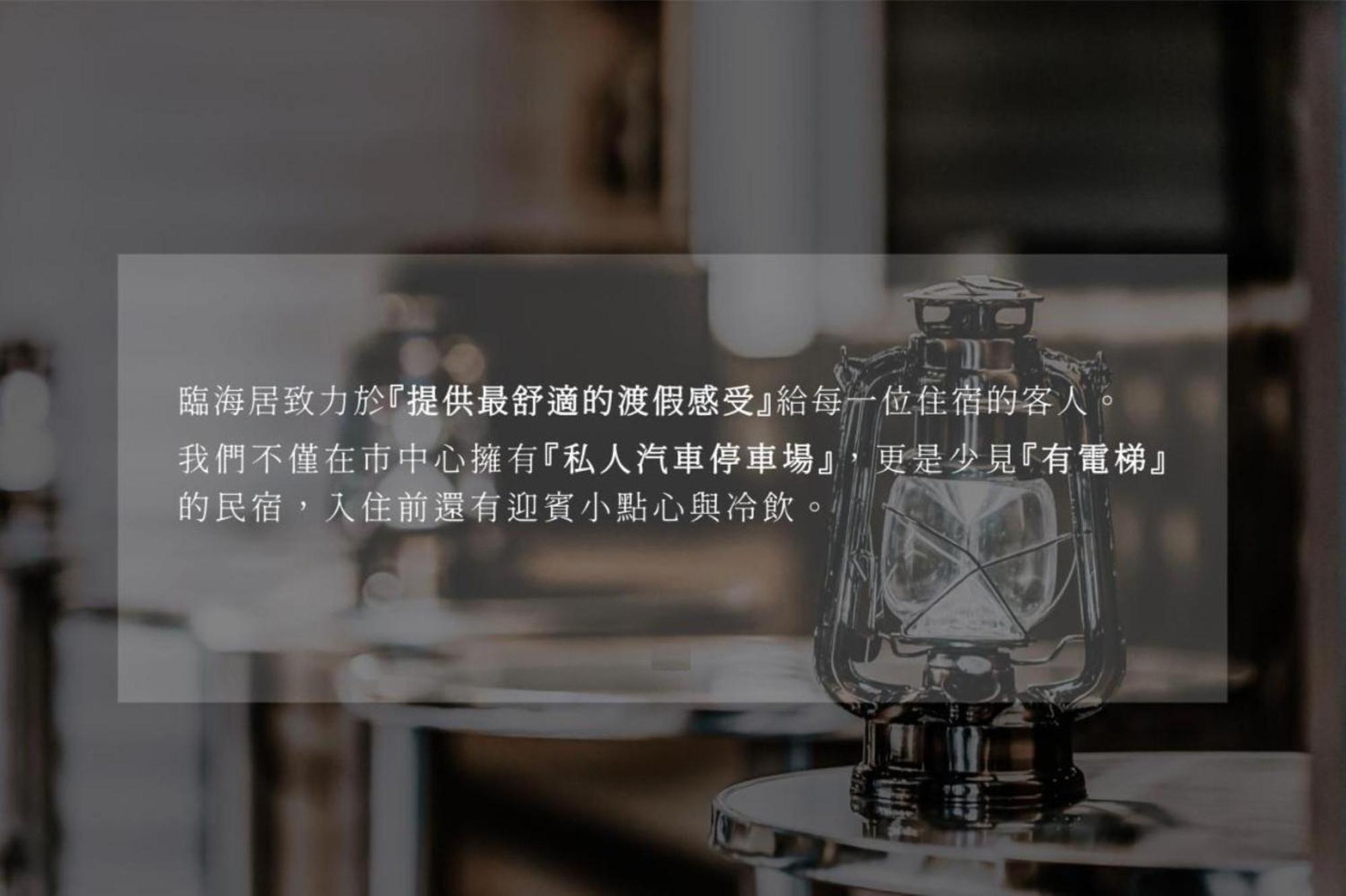 Penghu Sea Residences Hall Magong Ngoại thất bức ảnh